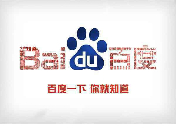 百度输入法回应vivo后台录音称不会用任何手段采集隐私