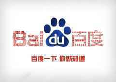 百度输入法回应vivo后台录音称不会用任何手段采