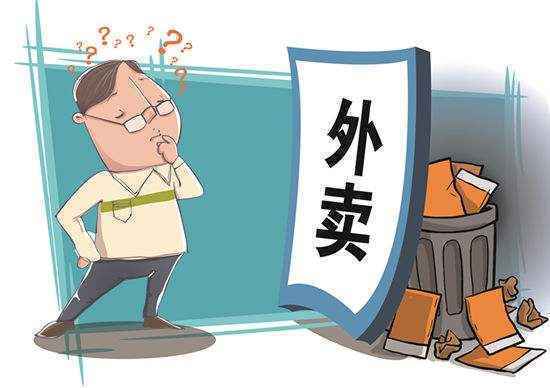 江苏,网络食品,新规 江苏,网络食品,新规