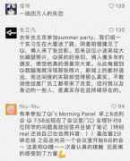 <b>最贵的离职：陆奇带走了百度900亿市值</b>