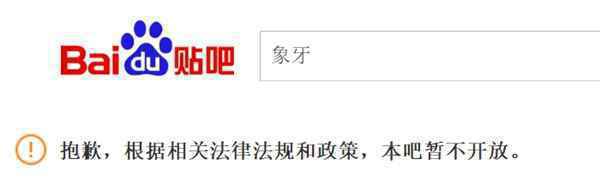 清信息，关贴吧，百度