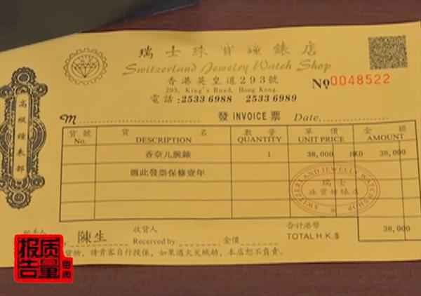 高端品牌代购,假货 高端品牌代购,假货