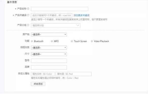 阿里巴巴国际站,产品 阿里巴巴国际站,产品