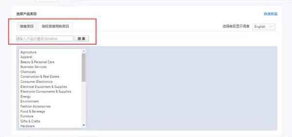阿里巴巴国际站,产品 阿里巴巴国际站,产品